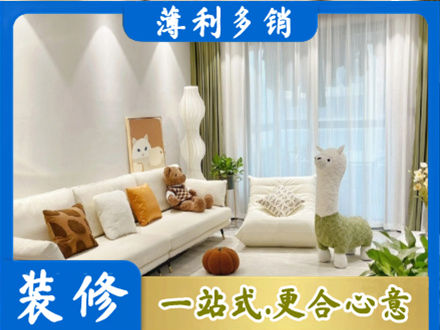 商洛山阳县装修公司50.jpg