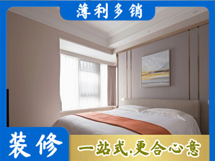 商洛山阳县正规装修别墅
