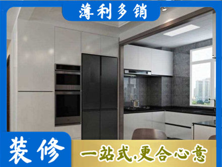 商洛山阳县正规装修队