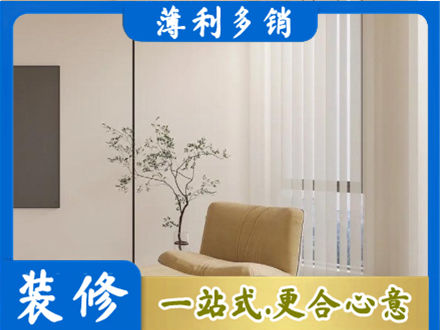 商洛山阳县正规窗帘定制