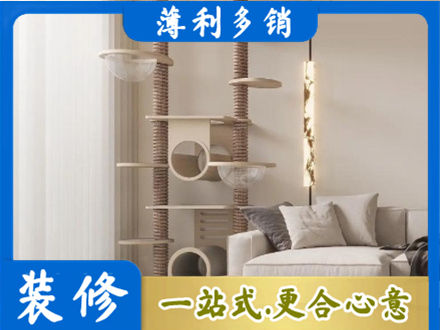 商洛山阳县正规定制窗帘