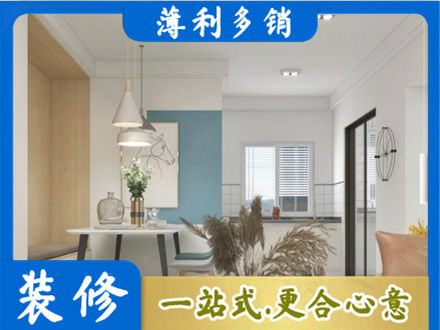 商洛山阳县正规餐厅装修