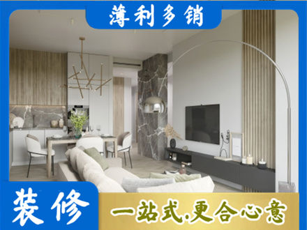 商洛山阳县客厅地板装修