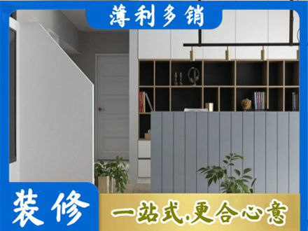 商洛山阳县客厅电视柜装修