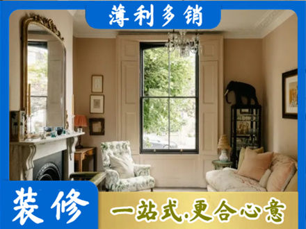商洛山阳县客厅整装