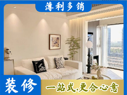 商洛山阳县背景墙装修