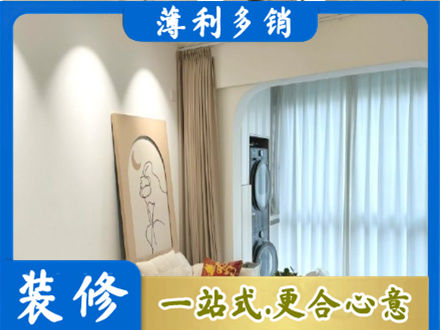 商洛山阳县阳台装修