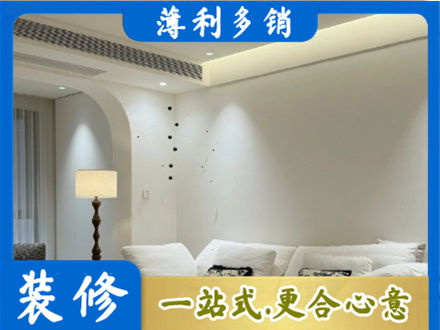 商洛山阳县吊顶装修