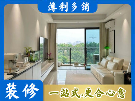 商洛山阳县现代装修