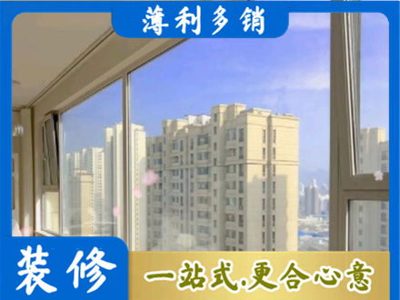 商洛山阳县高层封窗