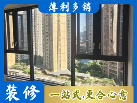 商洛山阳县阳台推拉窗