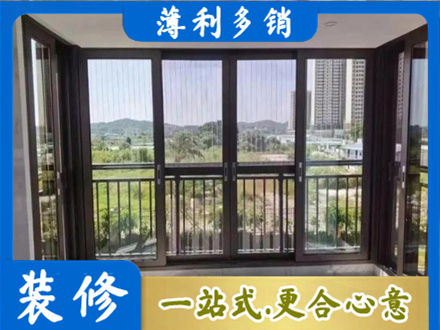 商洛山阳县封窗防坠网