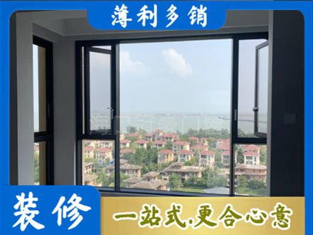商洛山阳县门窗装修