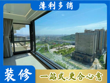 商洛山阳县阳台封窗价格