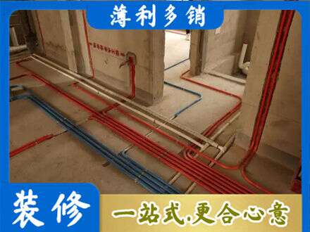 商洛山阳县水电安装