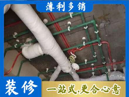 商洛山阳县厨房水电改造