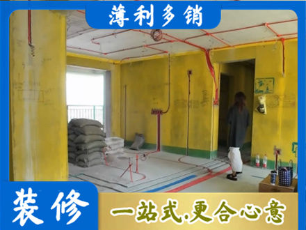 商洛山阳县全屋水电改造