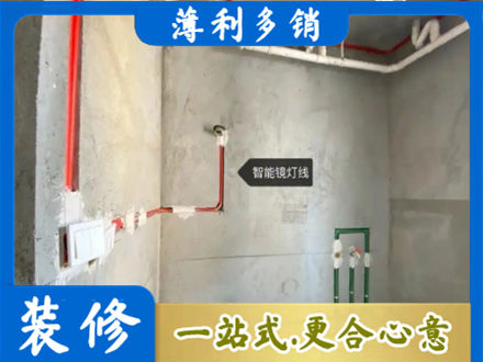 商洛山阳县浴室水电安装