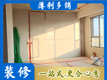 商洛山阳县水电改造