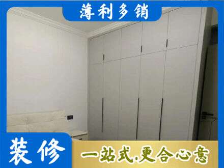 商洛山阳县定制衣柜