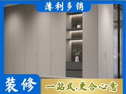 商洛山阳县电视柜定制
