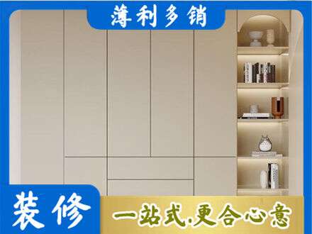 商洛山阳县鞋柜定制