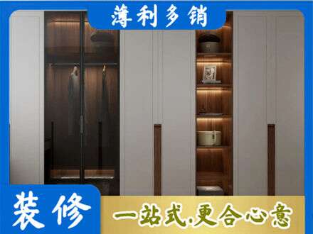 商洛山阳县衣帽间柜子定制