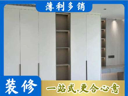 商洛山阳县定制衣柜鞋柜餐边柜8.jpg