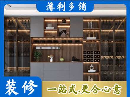 商洛山阳县酒柜定制