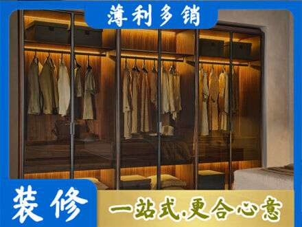 商洛山阳县定制衣帽柜