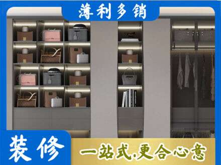 商洛山阳县定做衣柜
