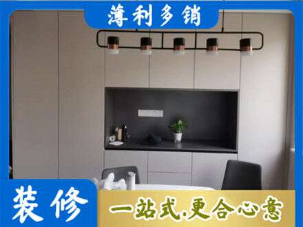 商洛山阳县专业定制餐柜