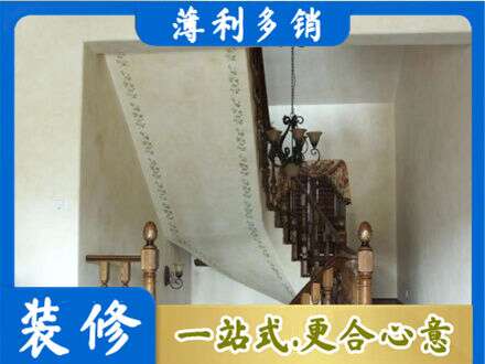 商洛山阳县房屋刷漆