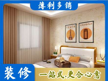 商洛山阳县卧室刷漆