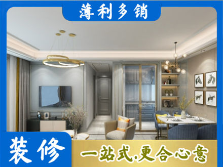 商洛山阳县全屋通刷艺术漆