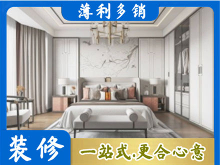 商洛山阳县卧室装修案例