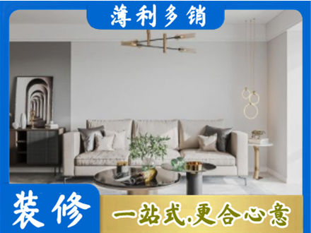 商洛山阳县客厅装修案例