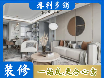 商洛山阳县全屋装修案例