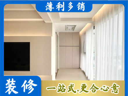 商洛山阳县阳台家电安装