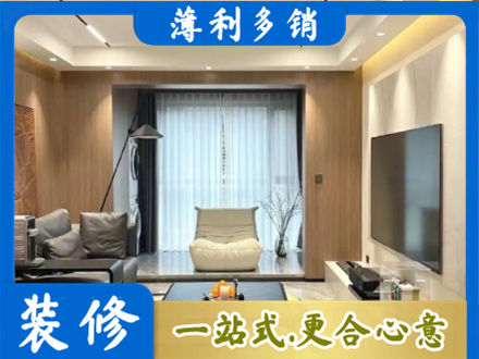 商洛山阳县本地客厅家具安装