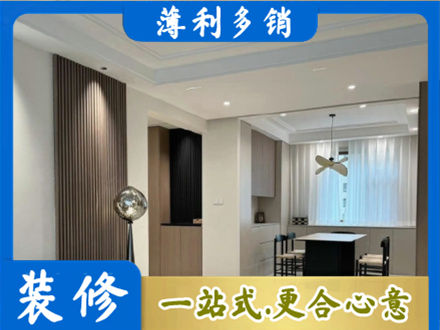 商洛山阳县本地餐厅家具安装