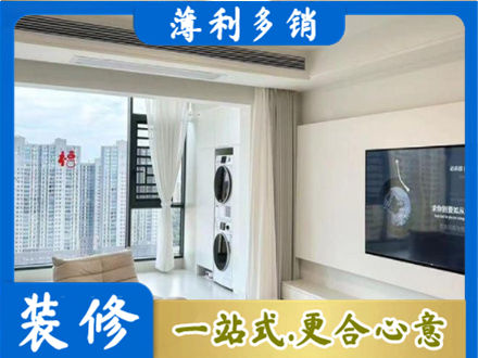 商洛山阳县专业装修公司地址在哪